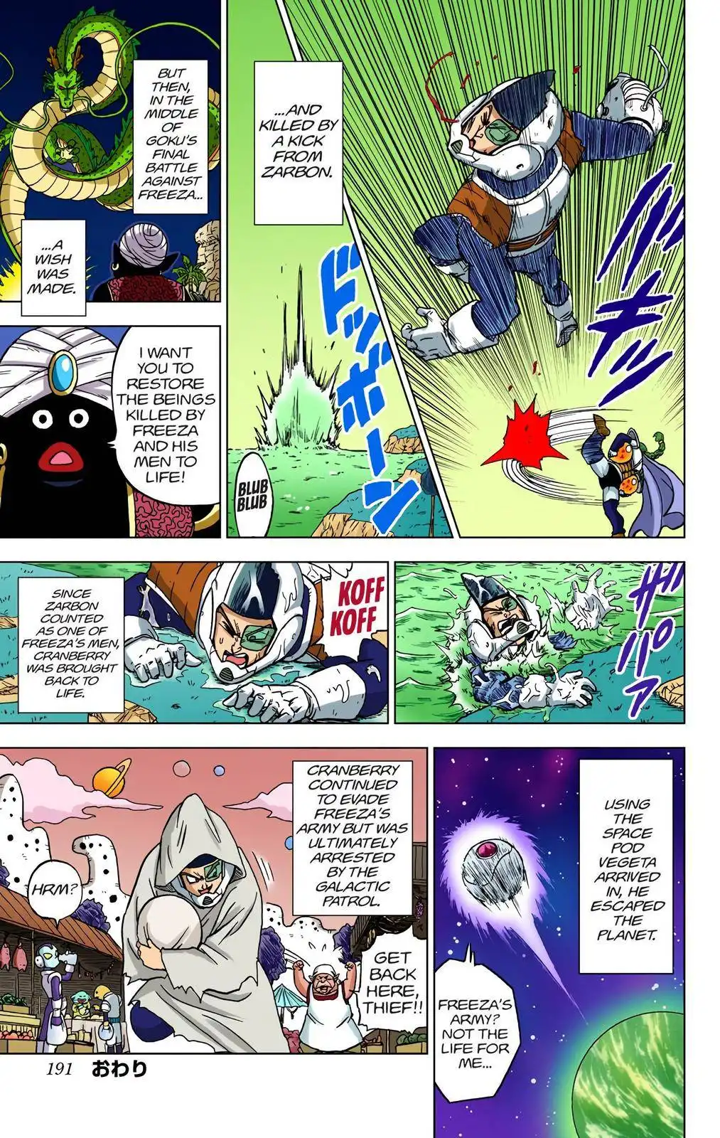 Dragon Ball Z - Rebirth of F Chapter 48 47